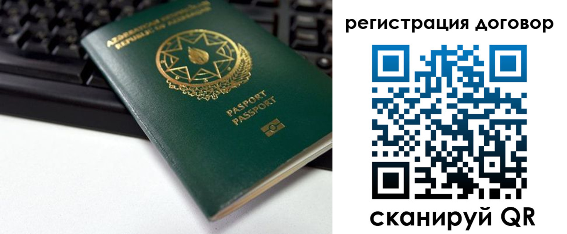 прописка поиск в Грозном